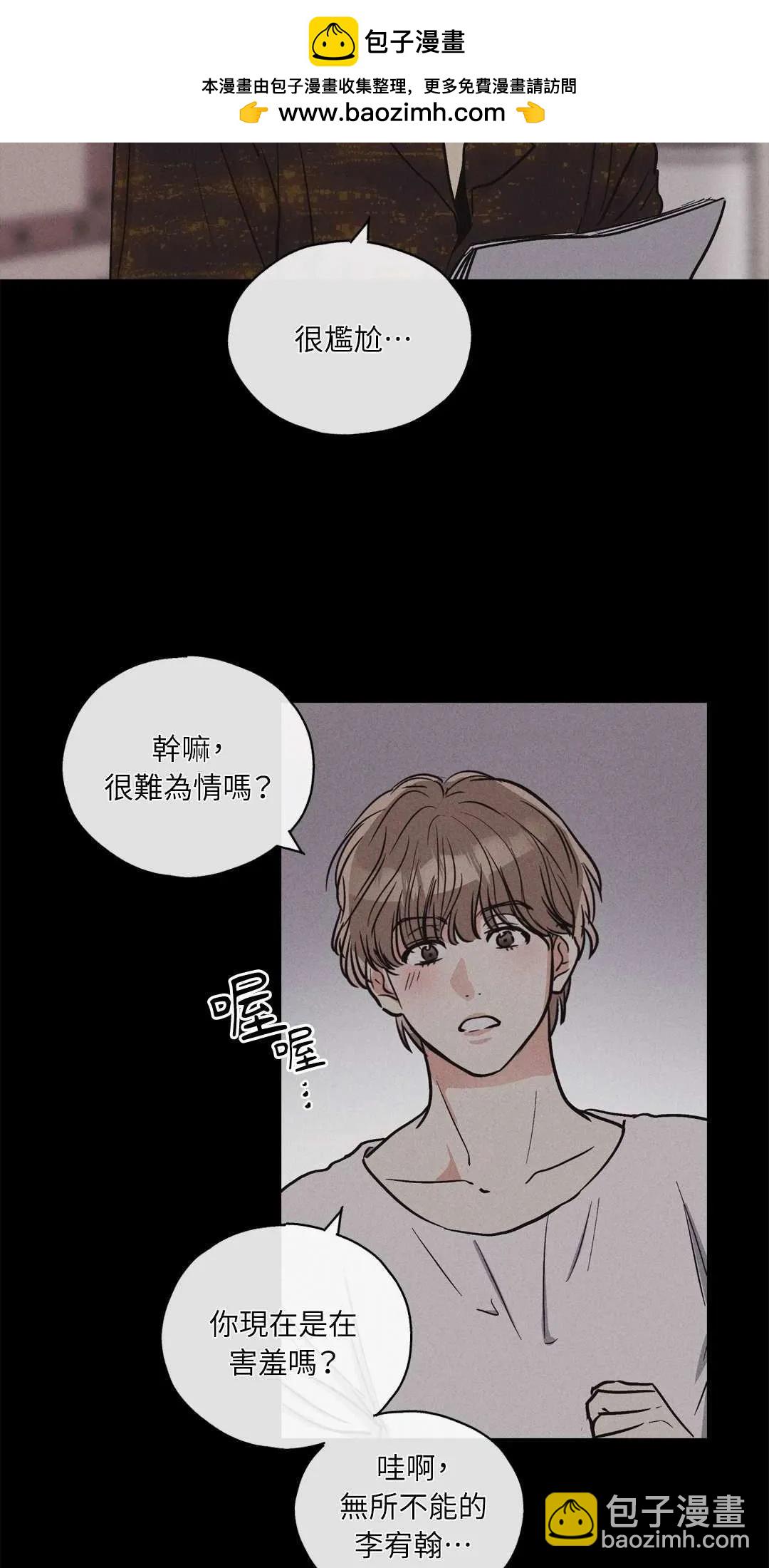 PAYBACK - 第07話(1/2) - 2