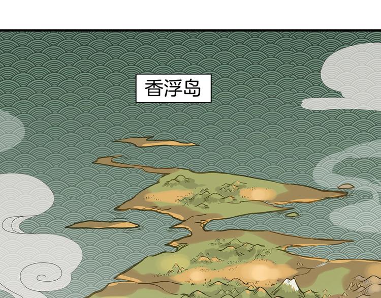 蓬山遠 - 第1話（上）湯池豔遇(1/2) - 1
