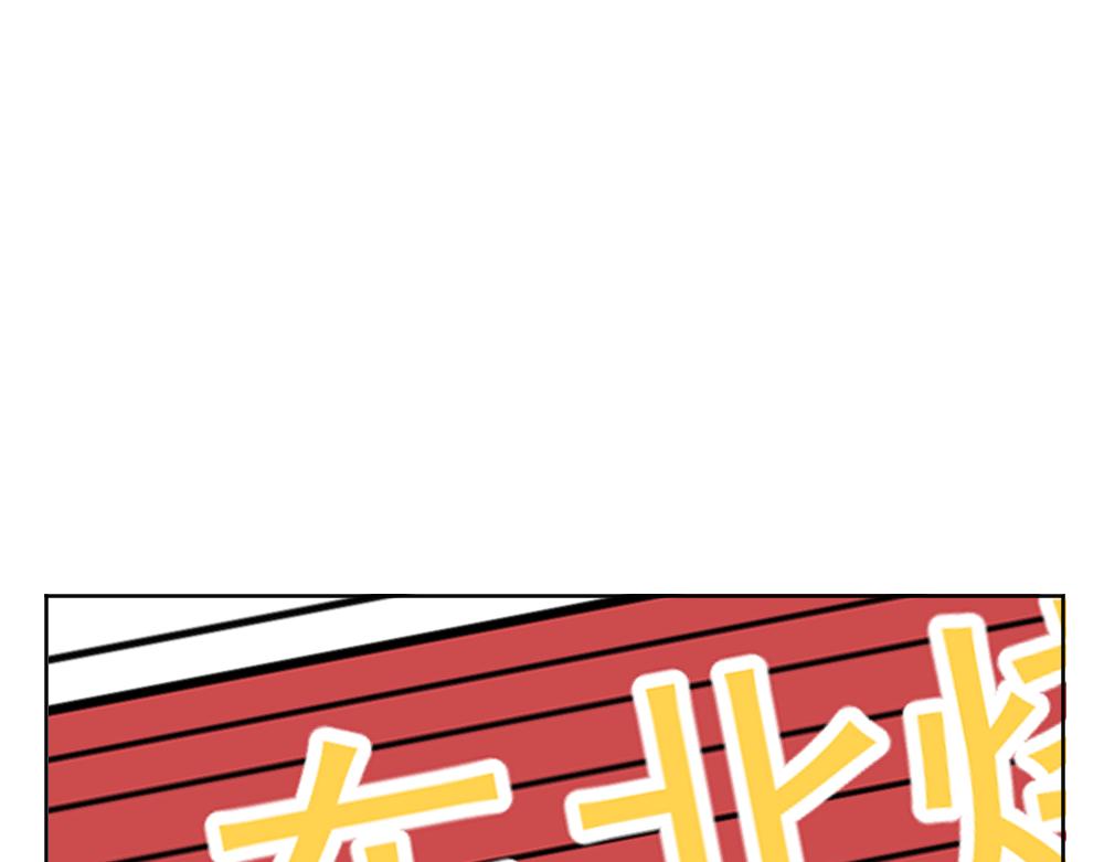 朋友圈之王 - 03-這話好多新角色(1/4) - 1