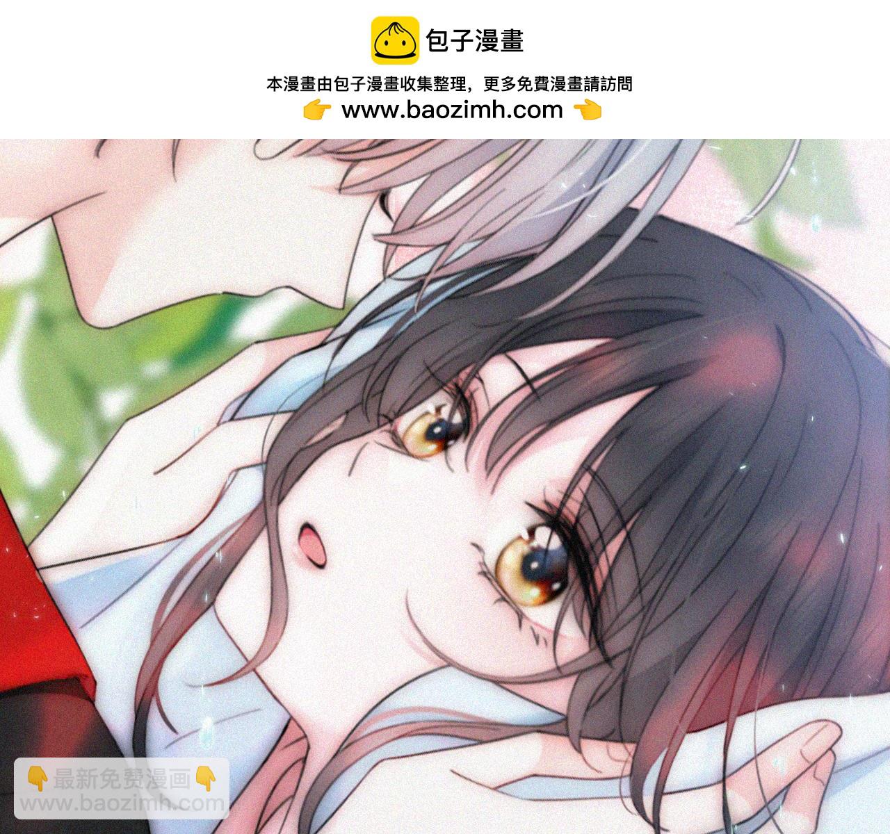 偏偏寵愛 - 第35話 爲什麼騙我？(1/3) - 2
