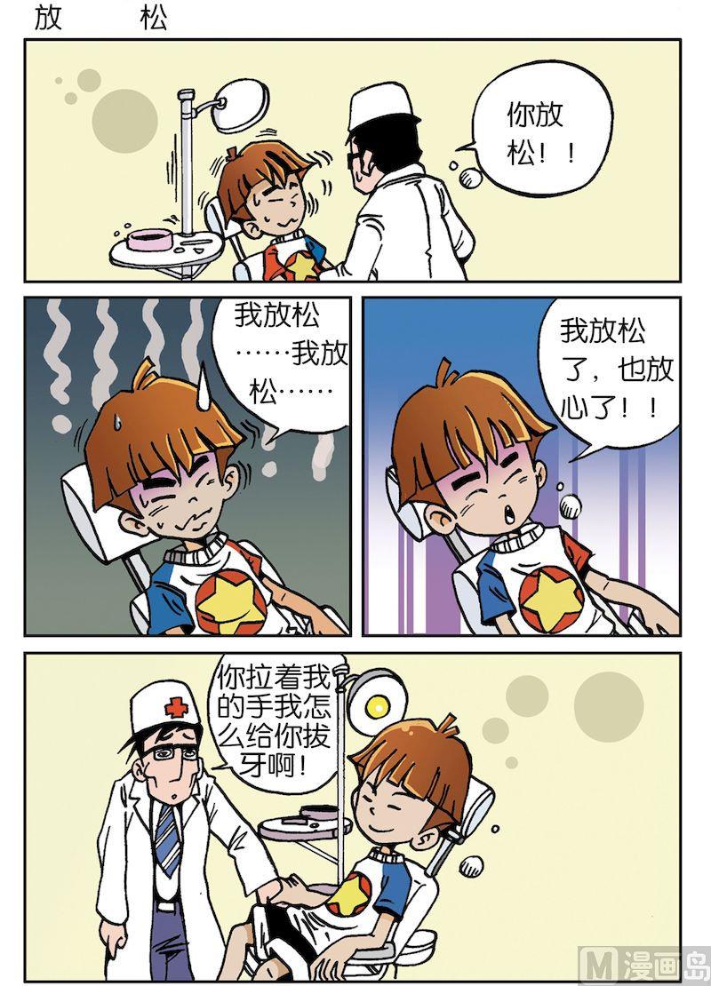 皮蛋 - 06 - 2