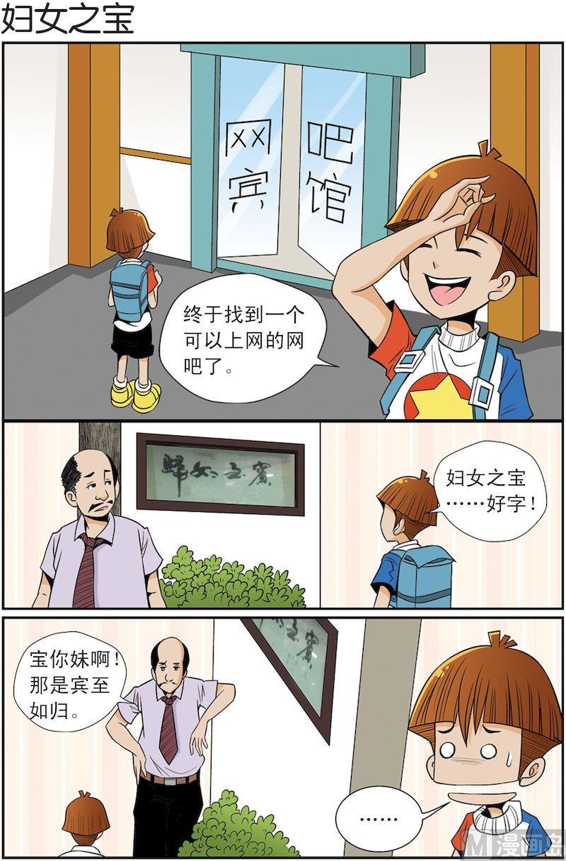皮蛋 - 10 - 2