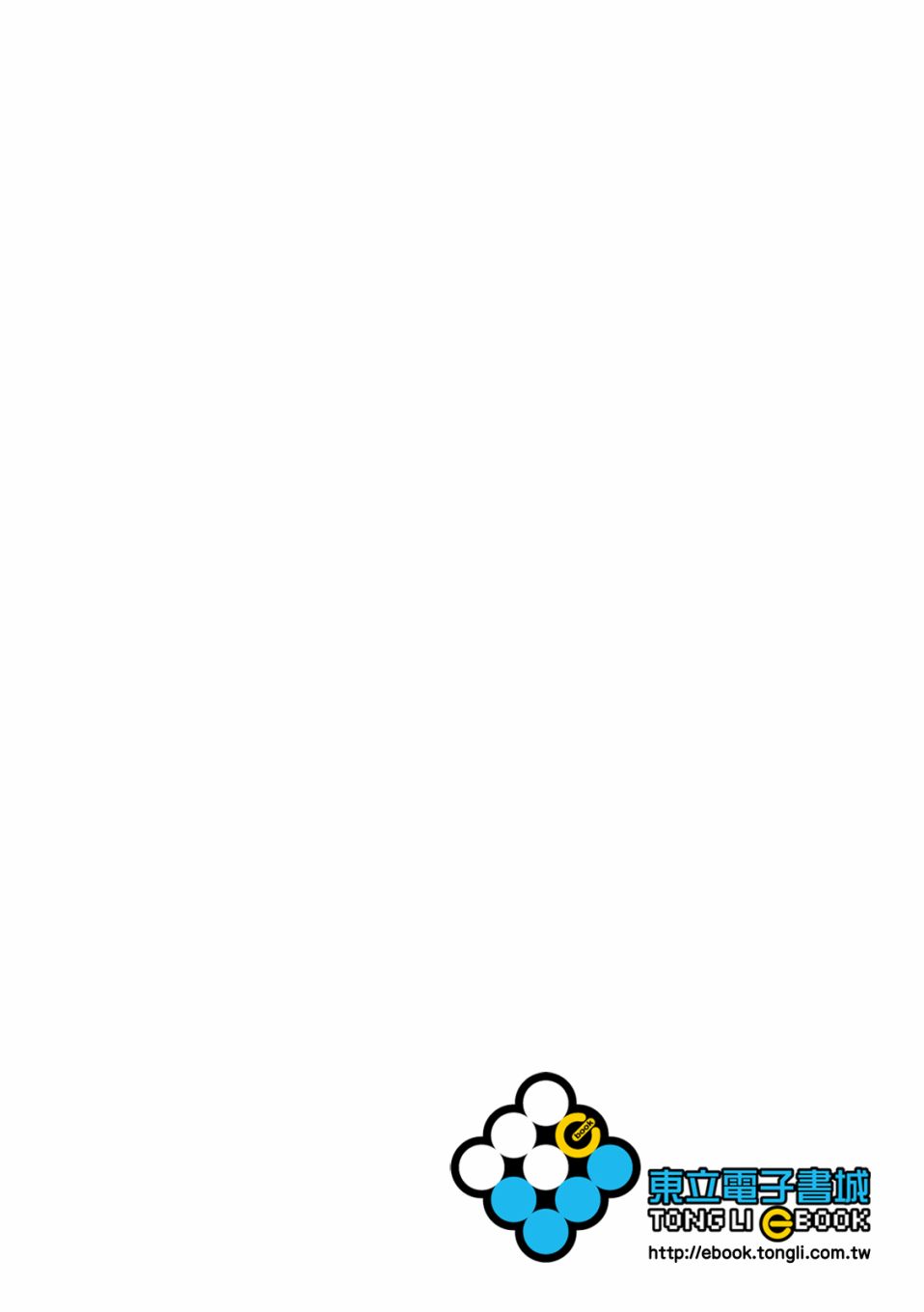 霹靂英雄戰紀 花語狐 - 第10話 - 2