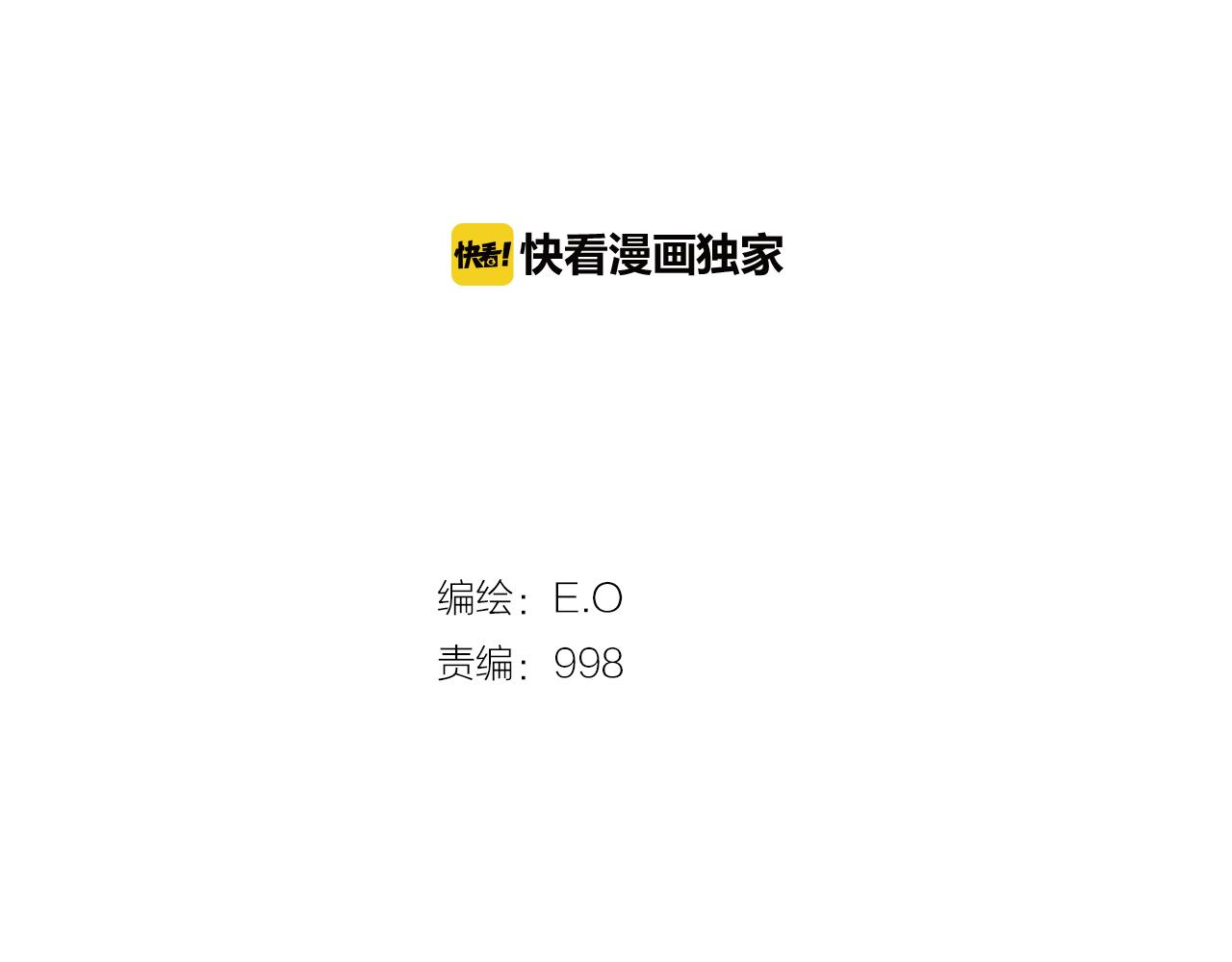 壞男人也有春天 - 第48話 無力的昀浩(1/4) - 2