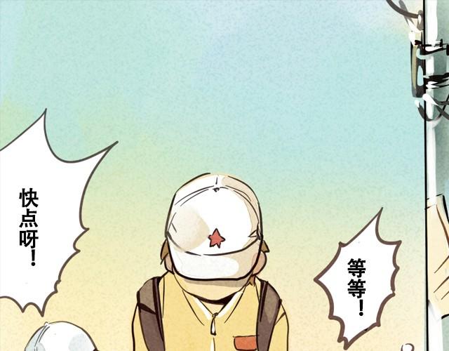 乒乒乓乓 - 下篇 比賽開始！(1/2) - 1