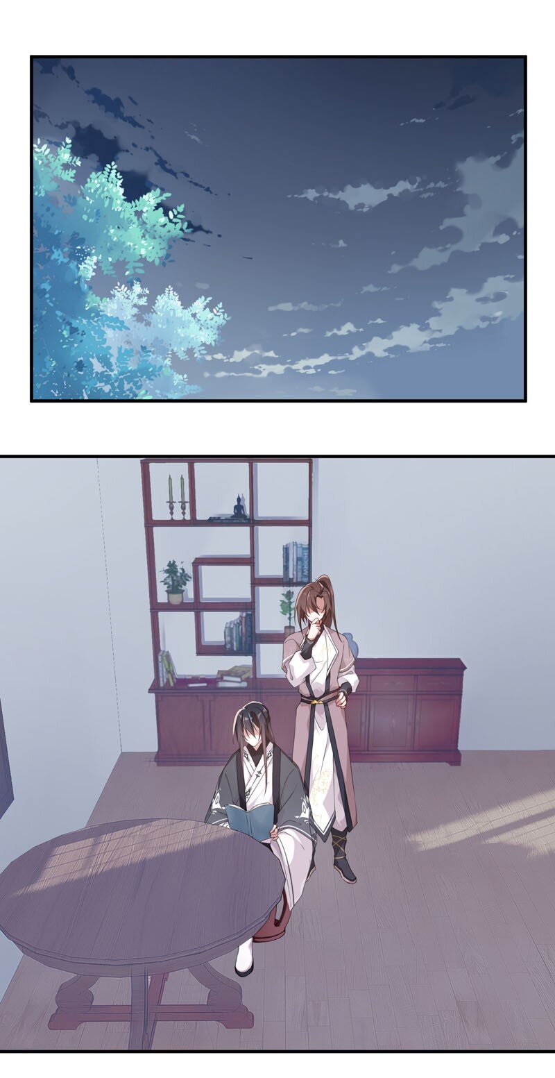 瓶妖錄 - 004 你是有意的嗎？ - 1