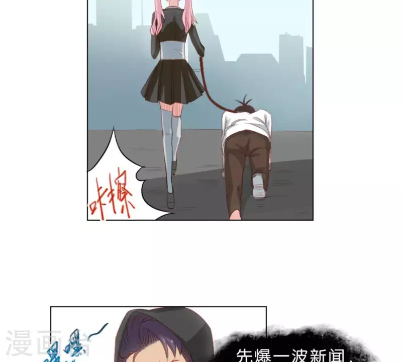 貧王 - 第37話 兩個 - 3