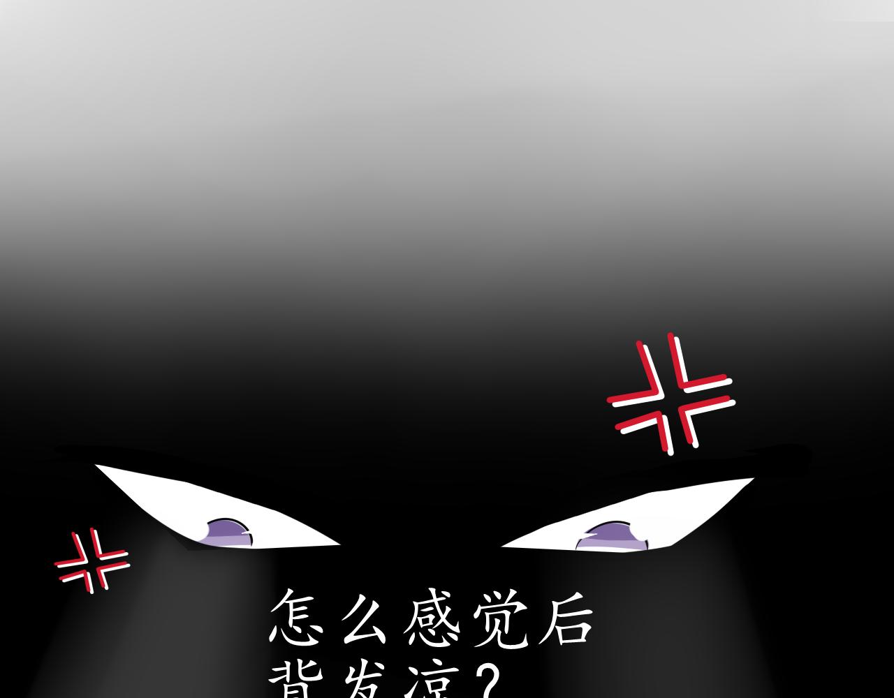 琵琶女 - 大起大落【中】(1/2) - 3