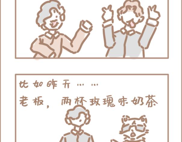 壞先生 - 《壞先生》是部制杖漫畫 - 3