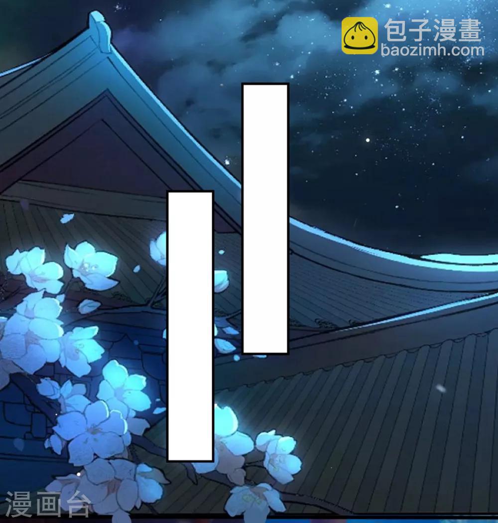 壞心王爺別惹我 - 第192話 夫妻同心 - 2