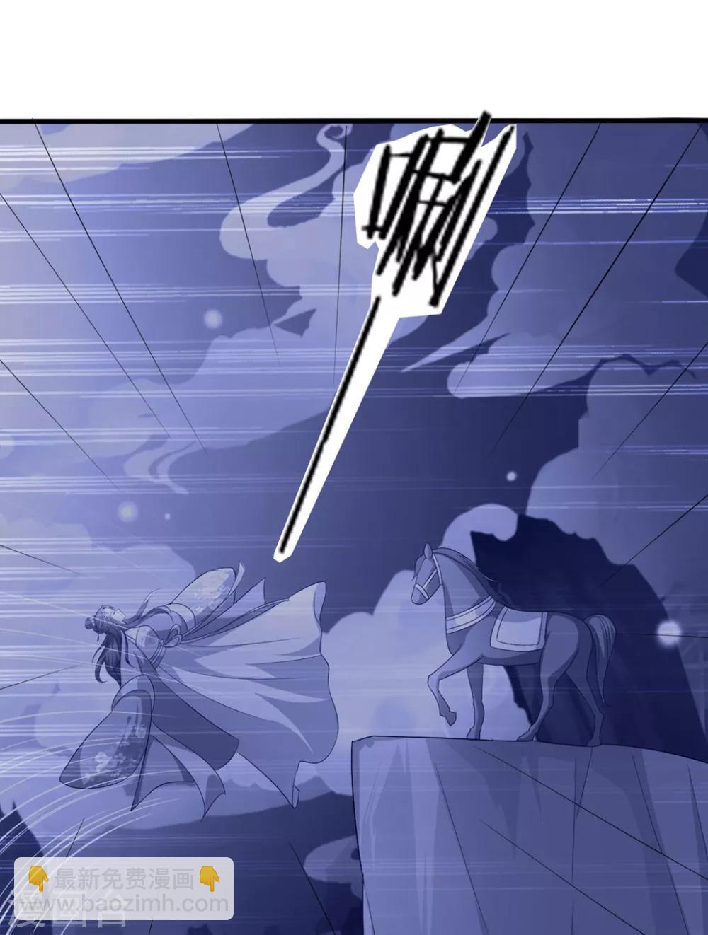 壞心王爺別惹我 - 第194話 我都想起來了 - 2