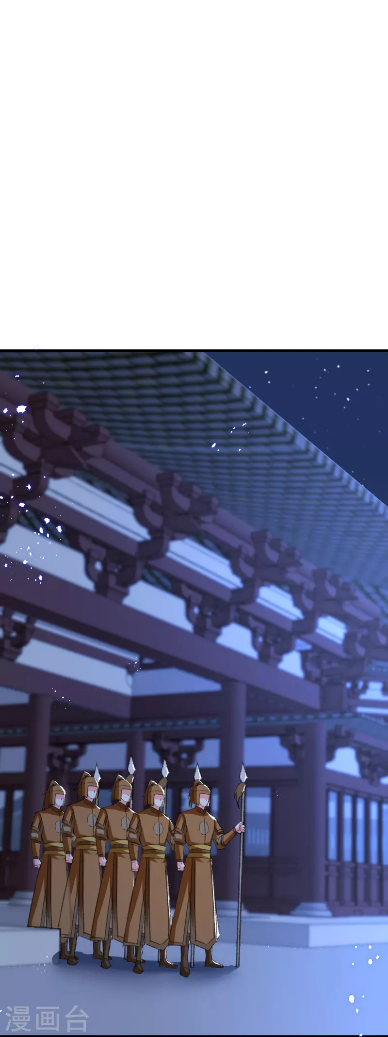 壞心王爺別惹我 - 第289話 公主的醋罈子翻了 - 2
