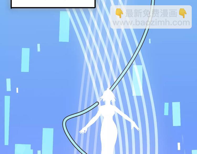 披着狼皮的羊 - 第1話 上帝之手(1/4) - 4