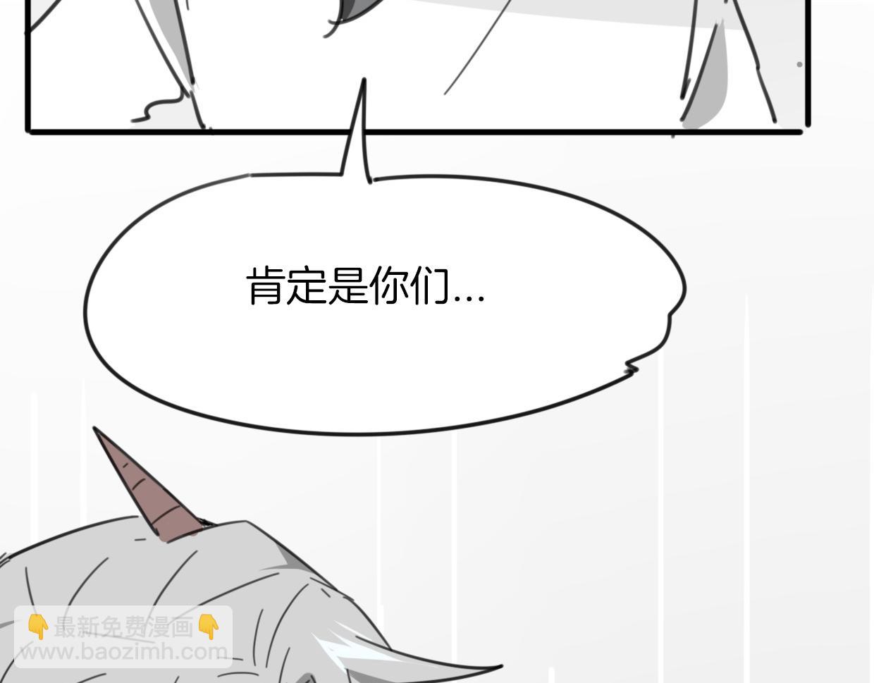 披着狼皮的羊 - 第37話 勝似國寶(1/3) - 3