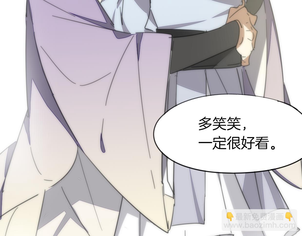 披着狼皮的羊 - 第49話 虎紋(1/3) - 3