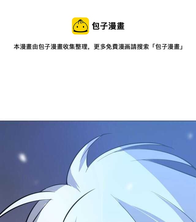披着狼皮的羊 - 完結篇 一路陪伴(1/6) - 1