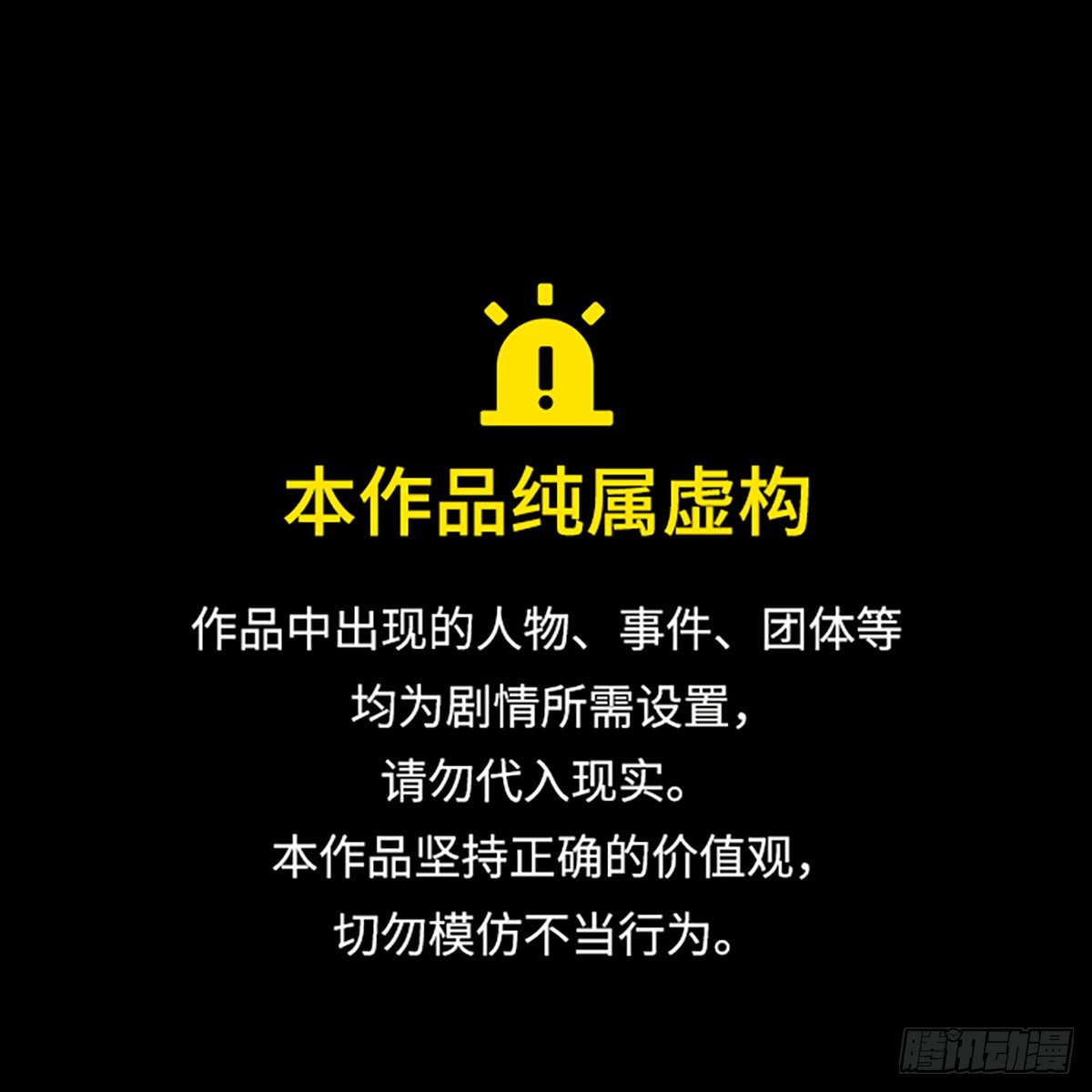 痞子學霸 - 第2季 第106話(1/2) - 1