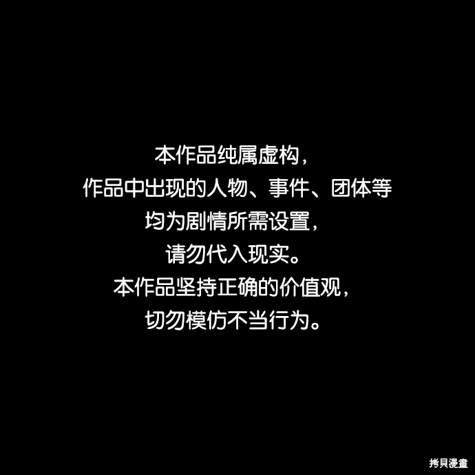 痞子学霸 - 第100话(1/2) - 1