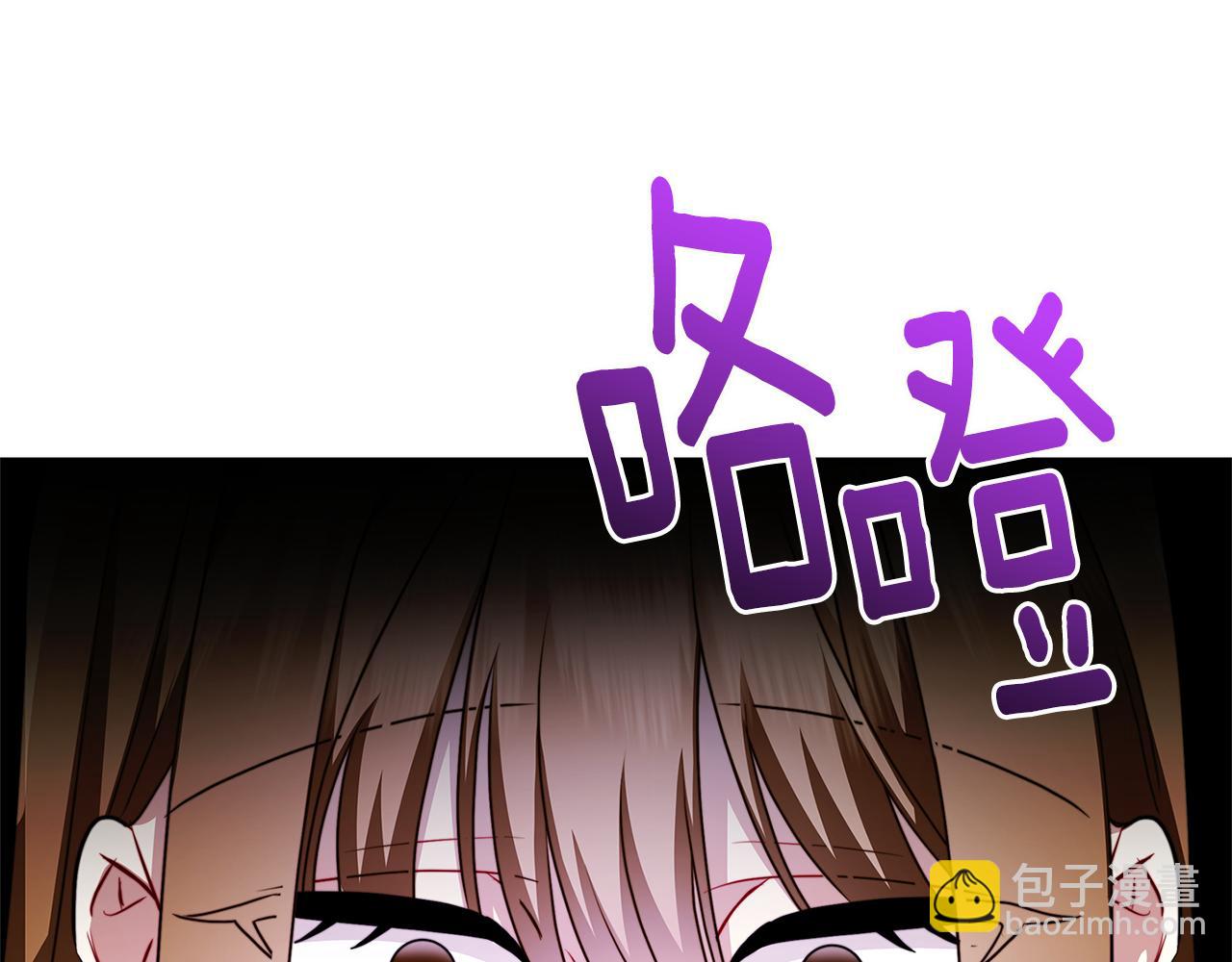 破繭皇后 - 第70話 難還的人情(2/5) - 3