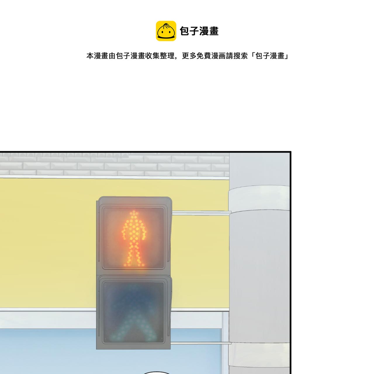 魄歸 - 第二話，魄一·回憶(1/3) - 1