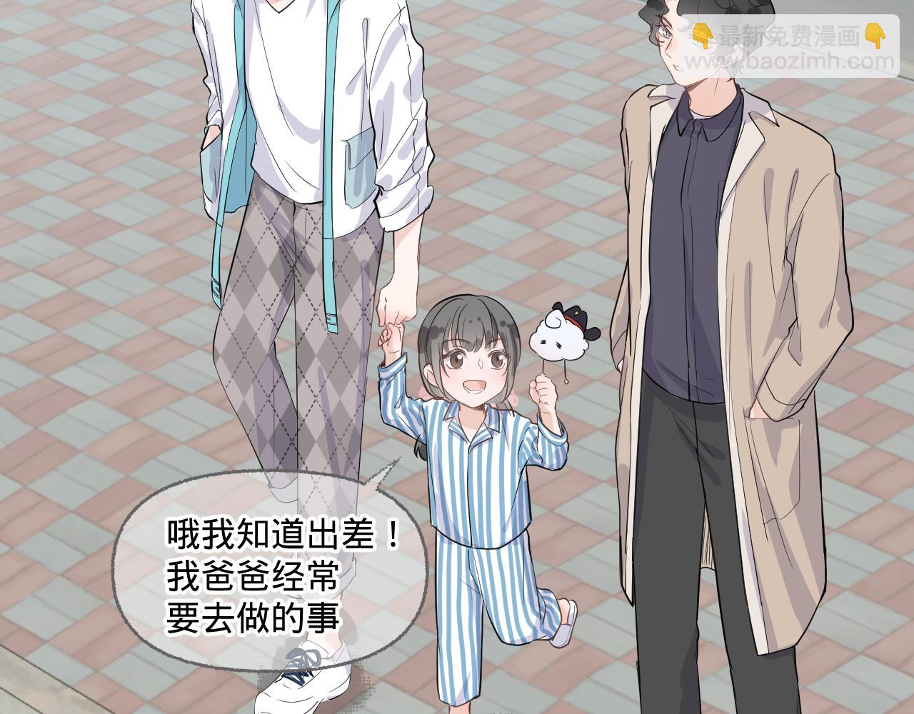 魄歸 - 第二話，魄一·回憶(1/3) - 3