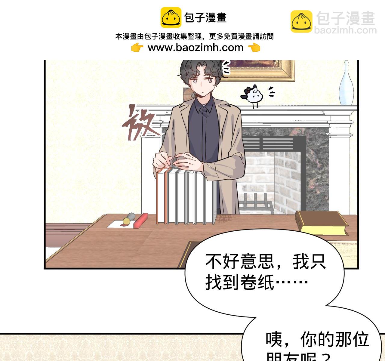 魄歸 - 第四話，魄一·照片(1/2) - 2