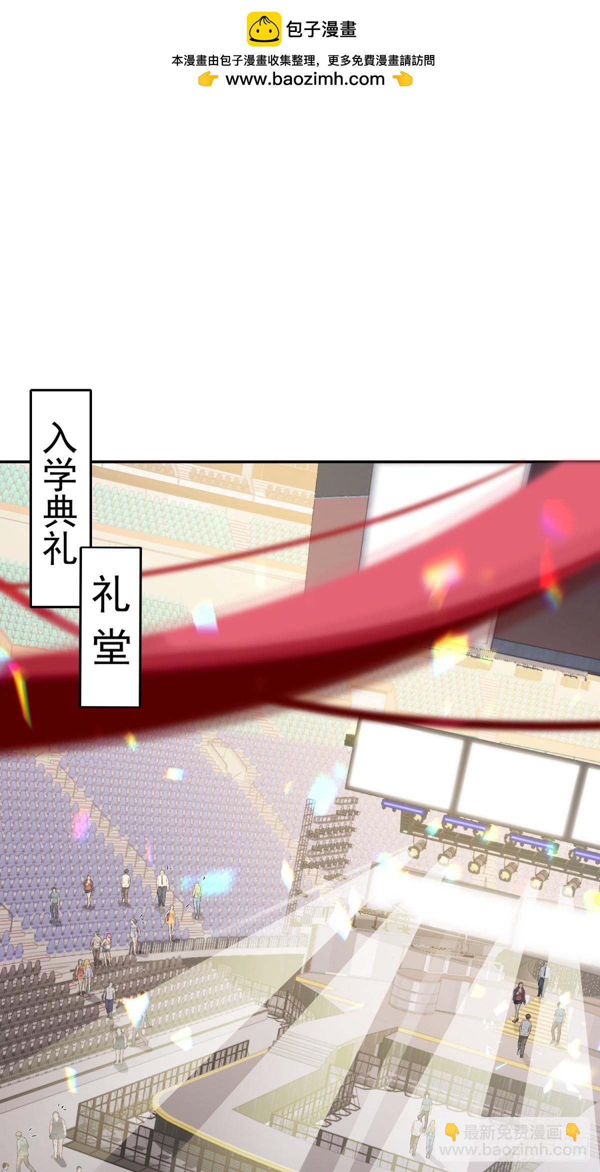 破劫之輝：老大爺帶飛 - 第18話 你作弊(1/2) - 2