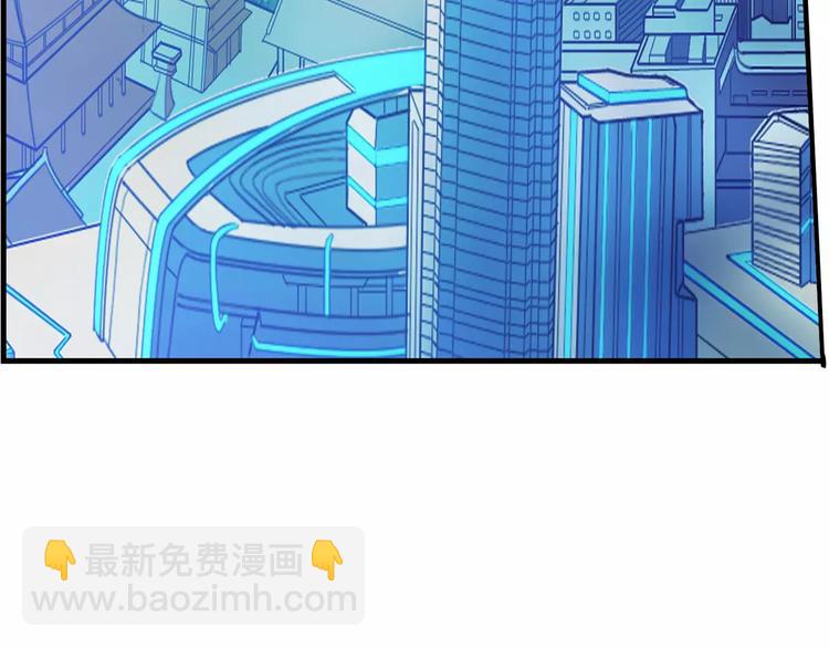 破夢遊戲 - 第18話 重逢（3）(1/2) - 3