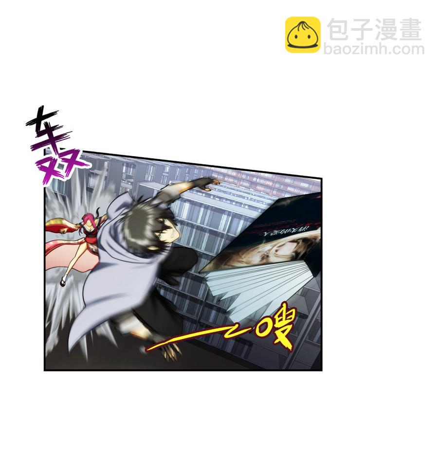 破夢遊戲 - 第33話 帶我回家 2 - 4