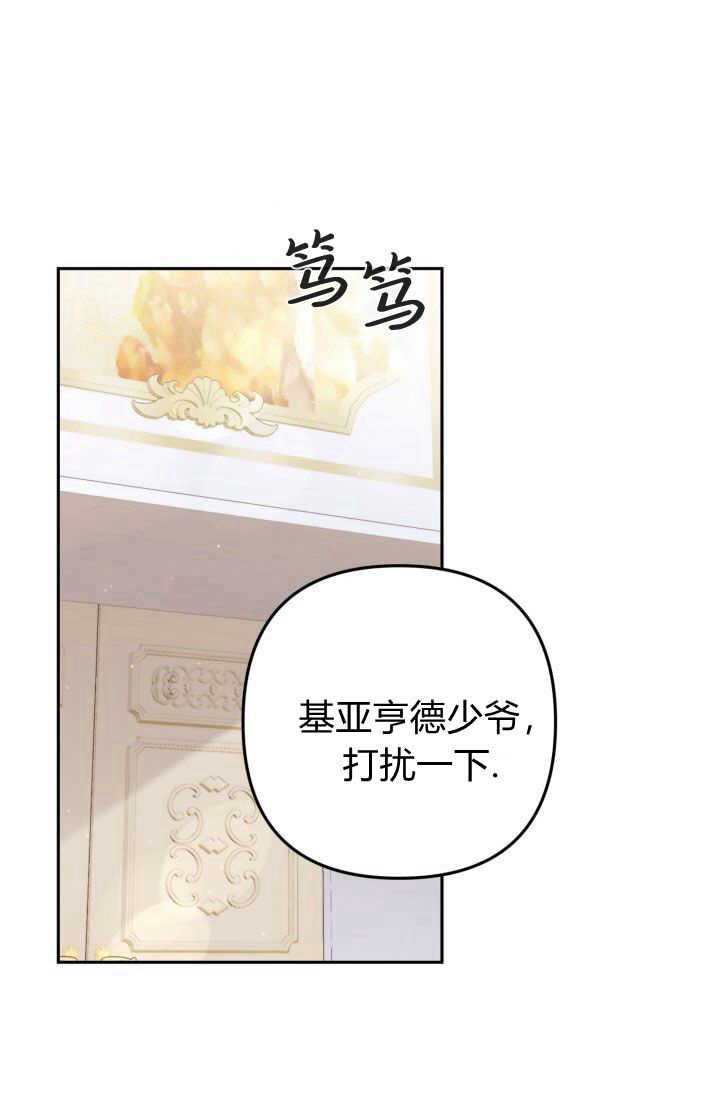 婆婆，您爲何這樣？ - 第39話(1/3) - 1
