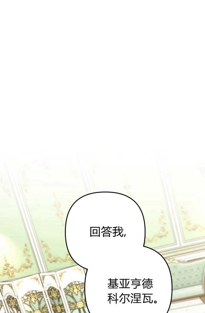 婆婆，您爲何這樣？ - 第05話(1/3) - 1
