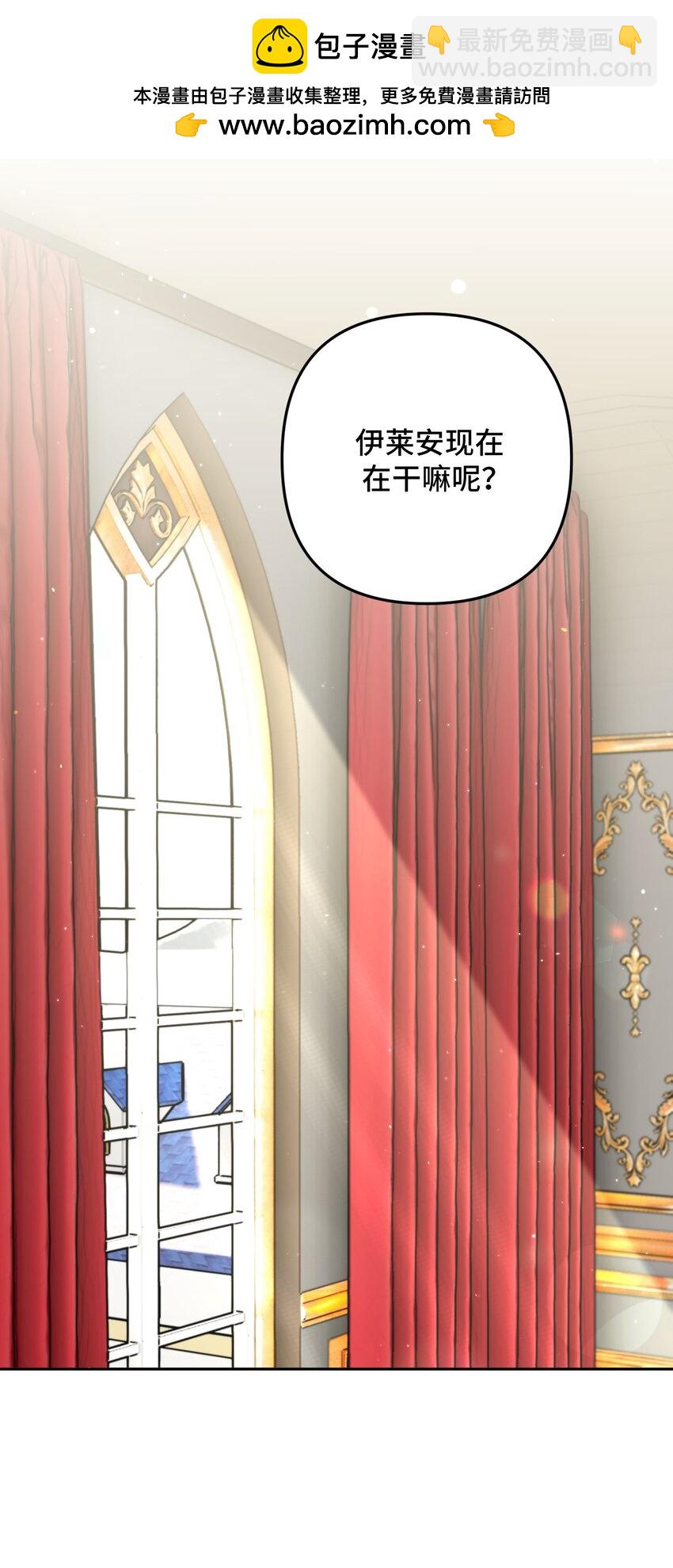 婆婆爲什麼這樣？ - 16 16(1/2) - 2