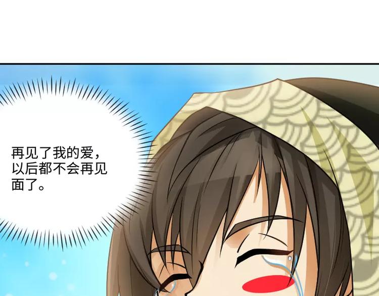 破碎黎明 - 第6話 傾聽(2/3) - 3