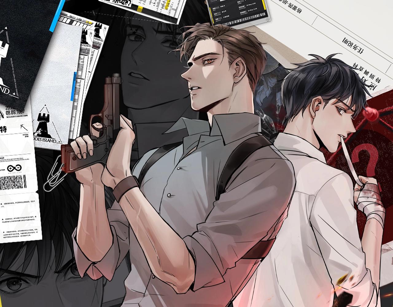 破雲2：吞海 - 第7期 整活企劃：猜猜蔥花魚的MBTI - 1