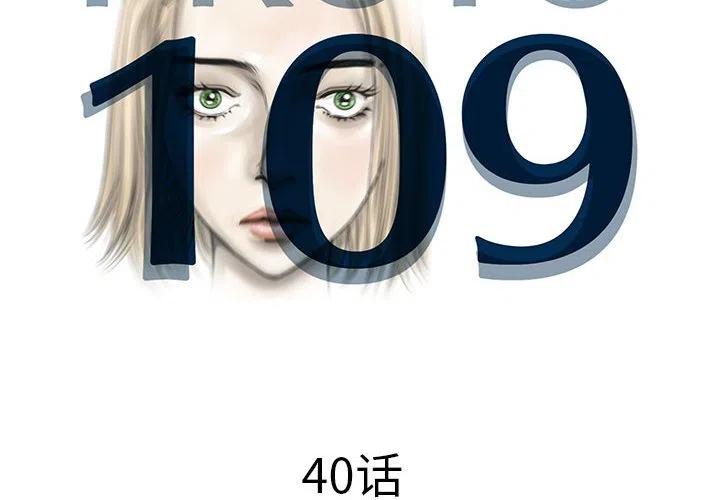 PROTO 109 - 40(1/3) - 2