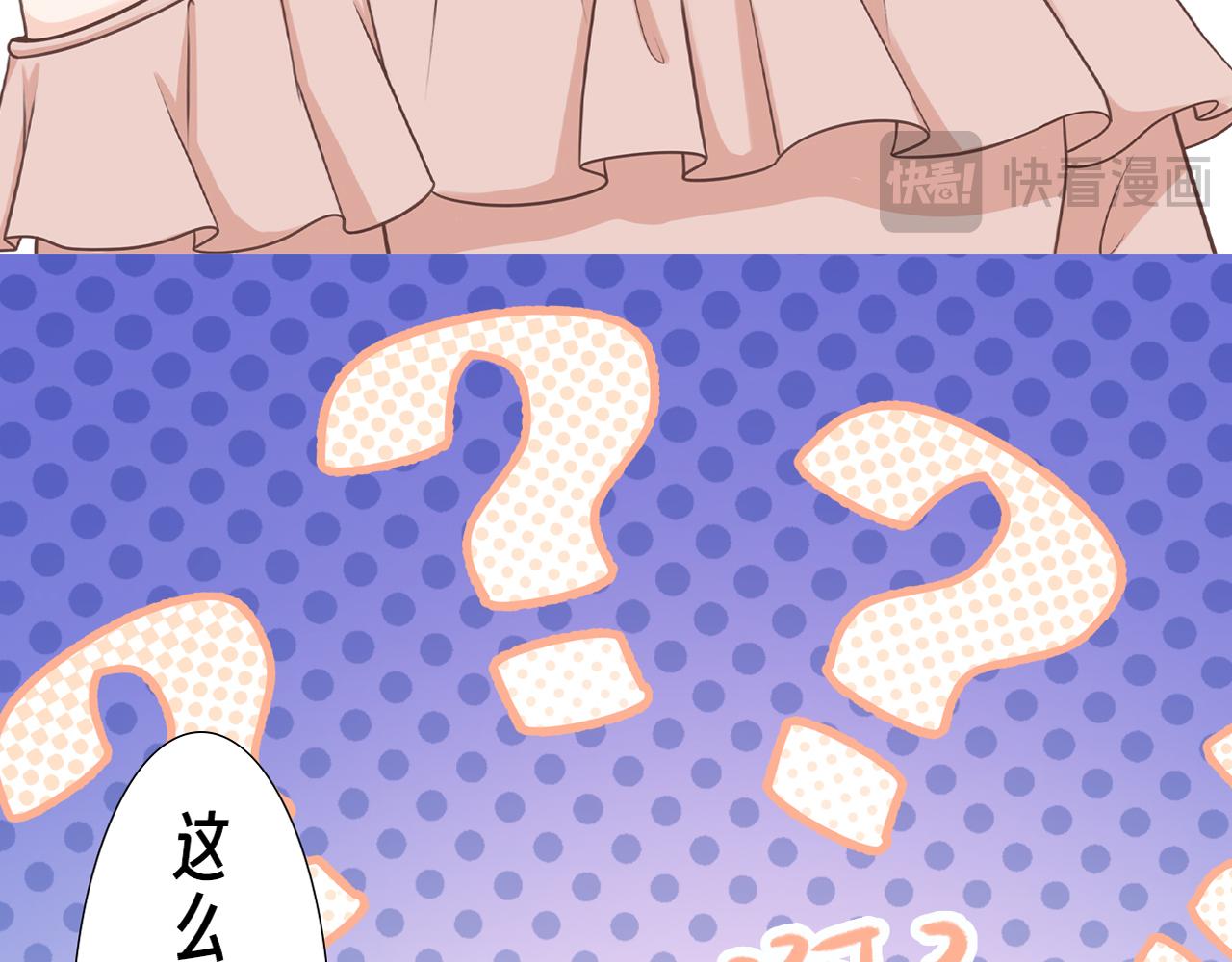 葡萄風信子 - 你能不能振作一點！(2/2) - 2