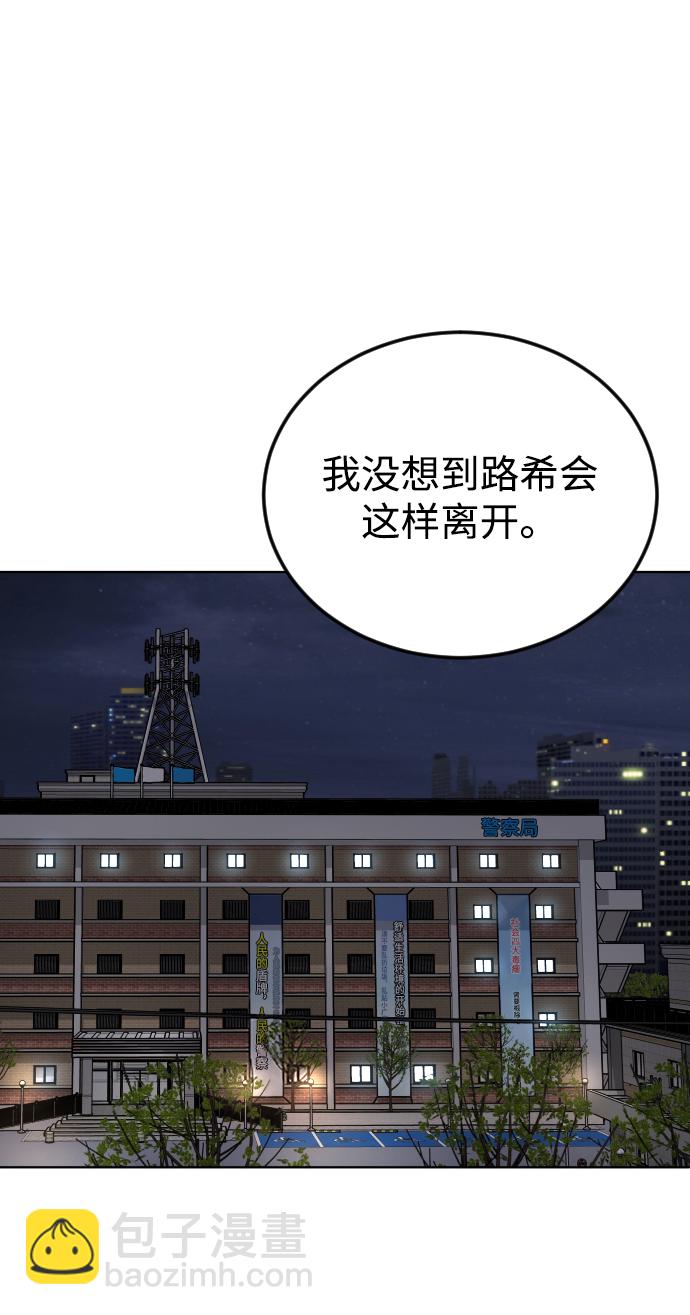 普通孩子 - [第34話] 父母(1/2) - 2