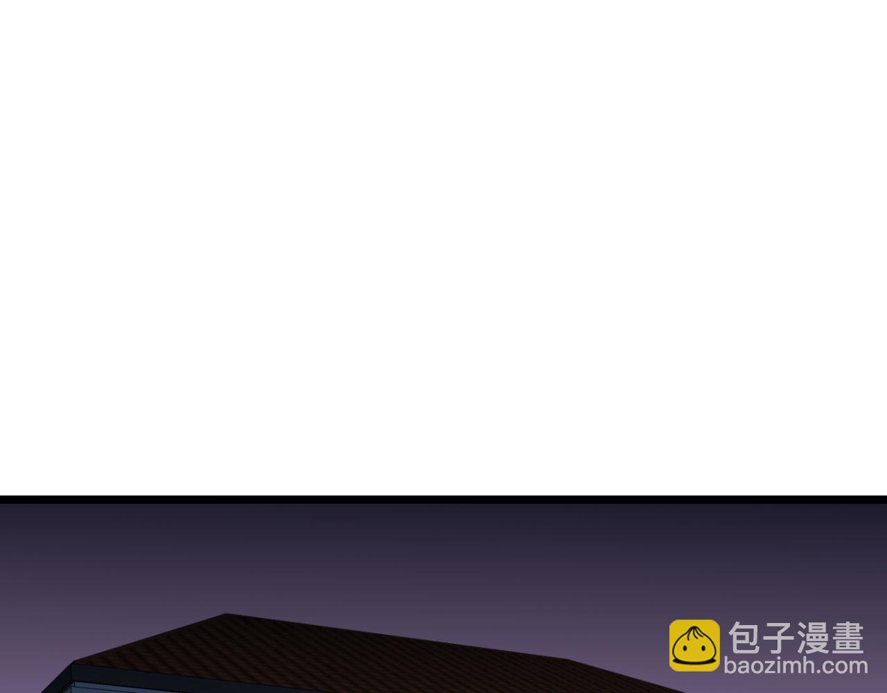 簽到30天一拳爆星 - 第110話 直播回放(1/4) - 4