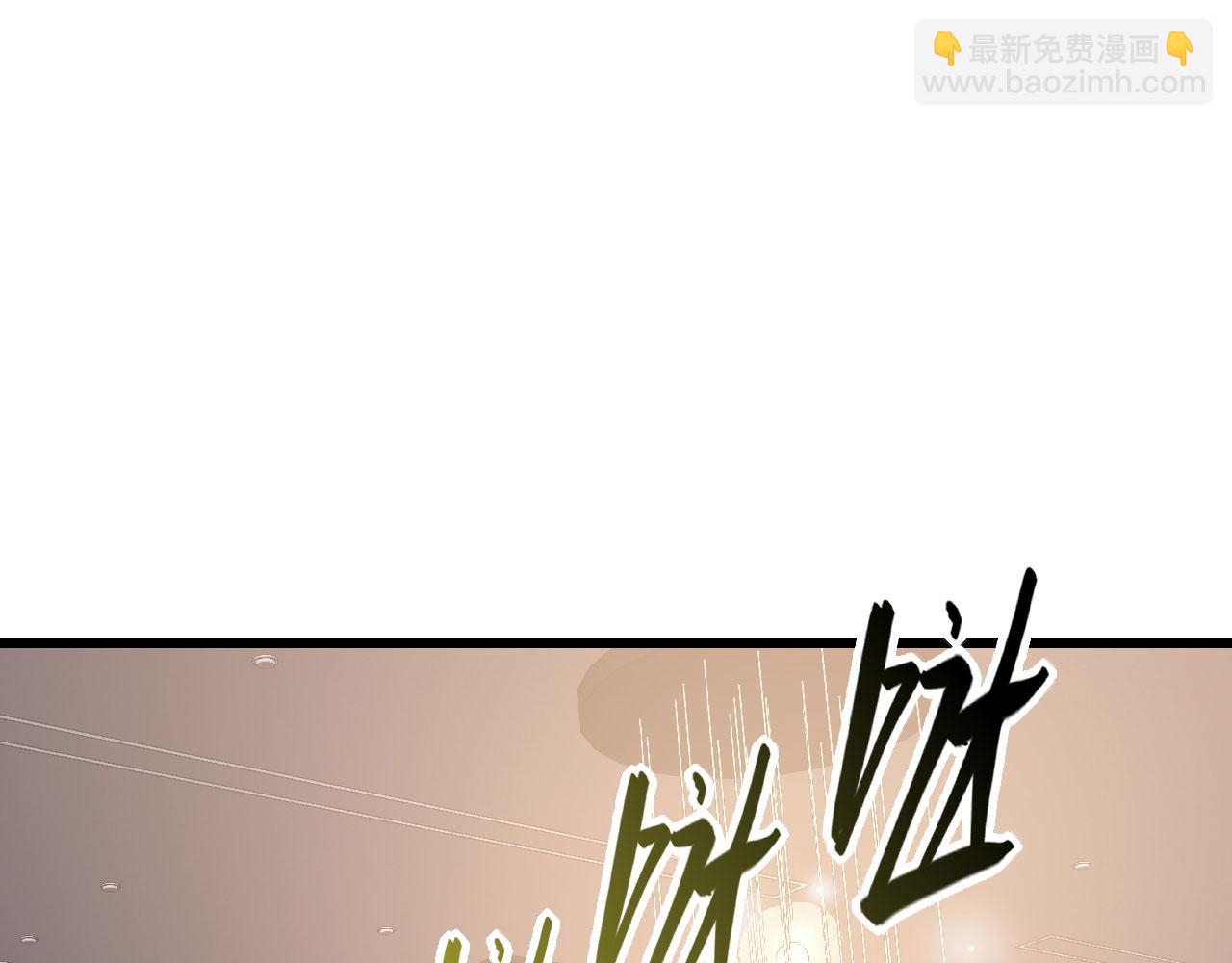 簽到30天一拳爆星 - 第118話 天命(1/3) - 4