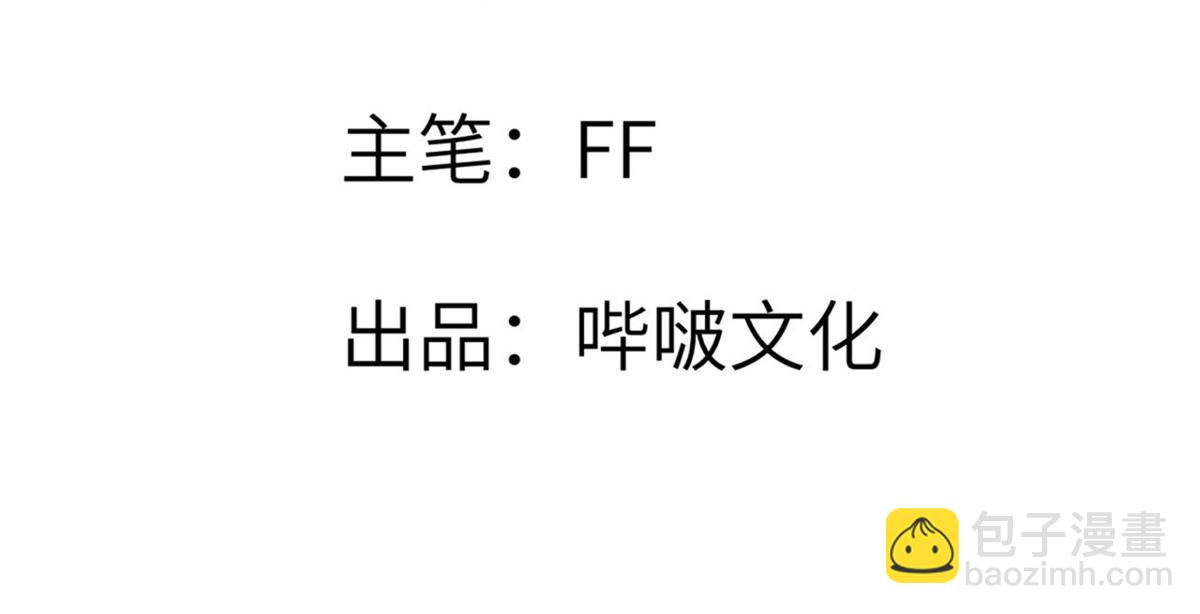 簽到30天一拳爆星 - 第130話 又是新的一天(1/4) - 3