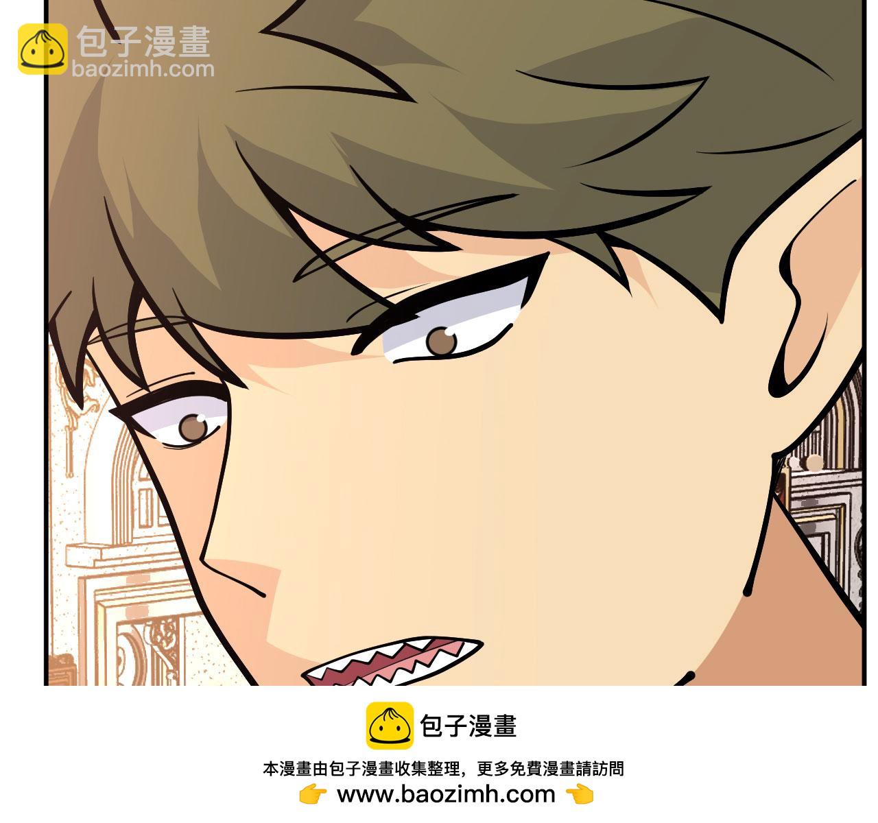 簽到30天一拳爆星 - 第130話 又是新的一天(2/4) - 4