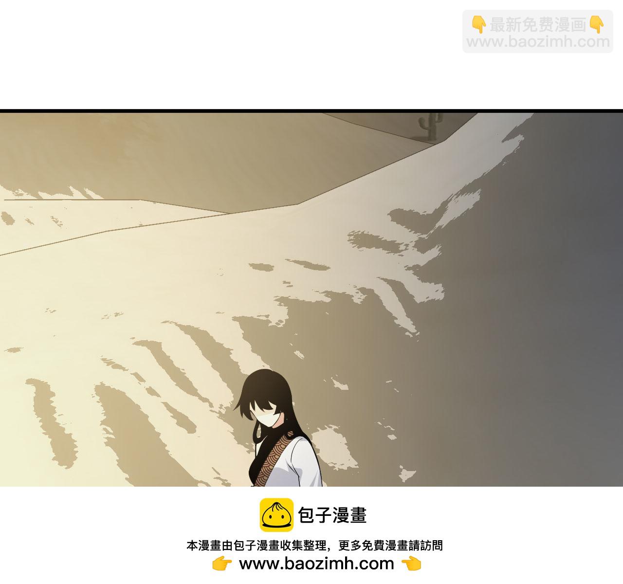 簽到30天一拳爆星 - 第156話 艱難的重逢(2/3) - 4