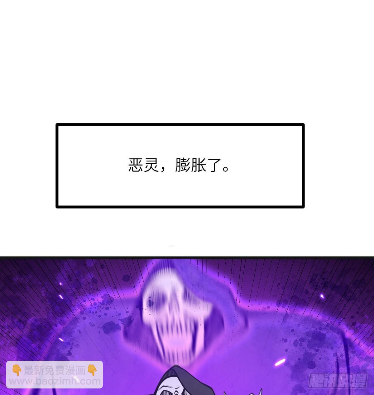 簽到30天一拳爆星 - 第68話 永恆的放逐(1/2) - 2