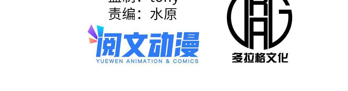 潜伏百日，我娶了敌国女帝 - 50 落叶领的阴谋(1/2) - 2