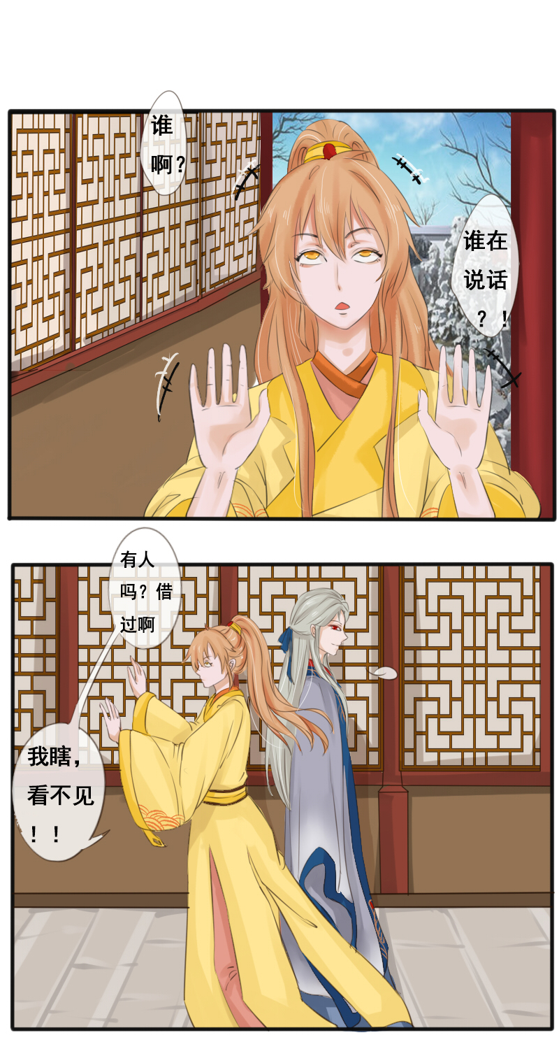 搶來的“媳婦” - 戲精boy - 1