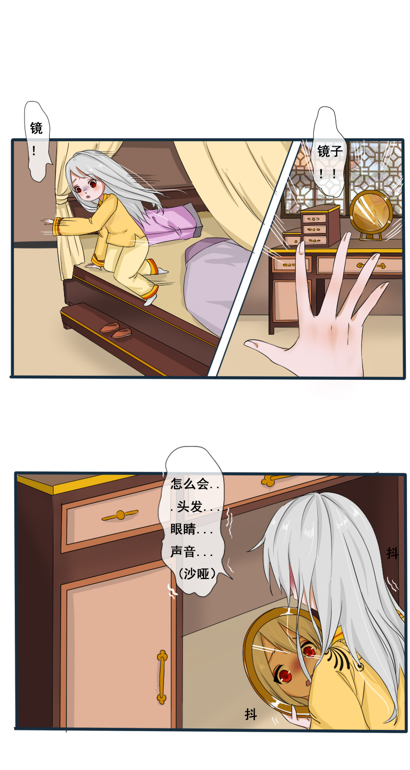 搶來的“媳婦” - 回憶章二 - 1