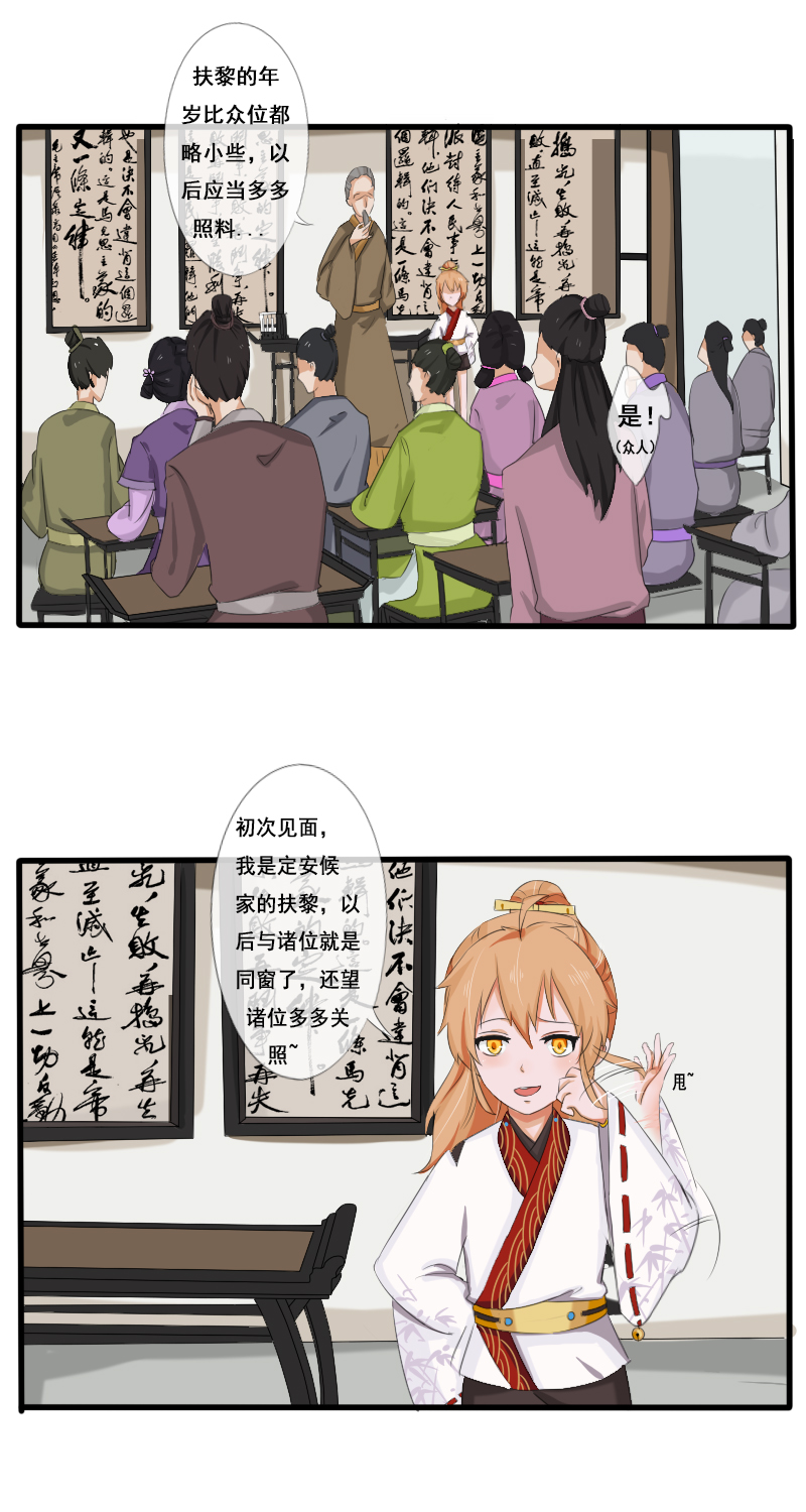 搶來的“媳婦” - 回憶章四 - 2