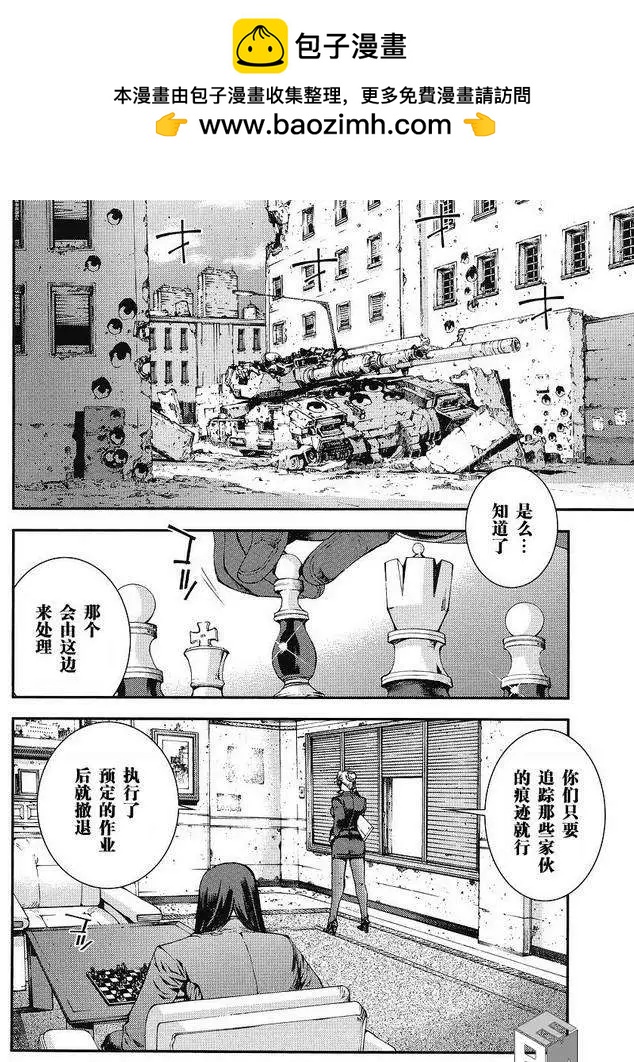強尼．萊汀的歸來 - 第004回 - 2