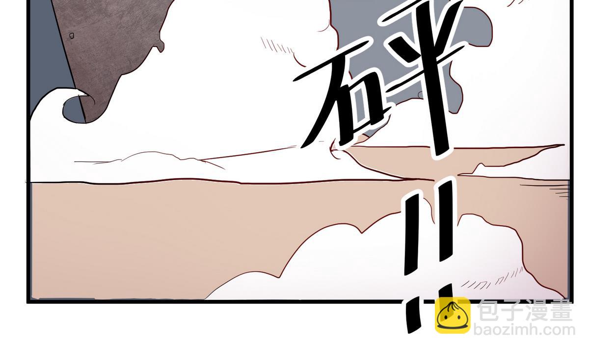 薔薇戀語 - 第14話 你在乎我嗎？(1/2) - 4