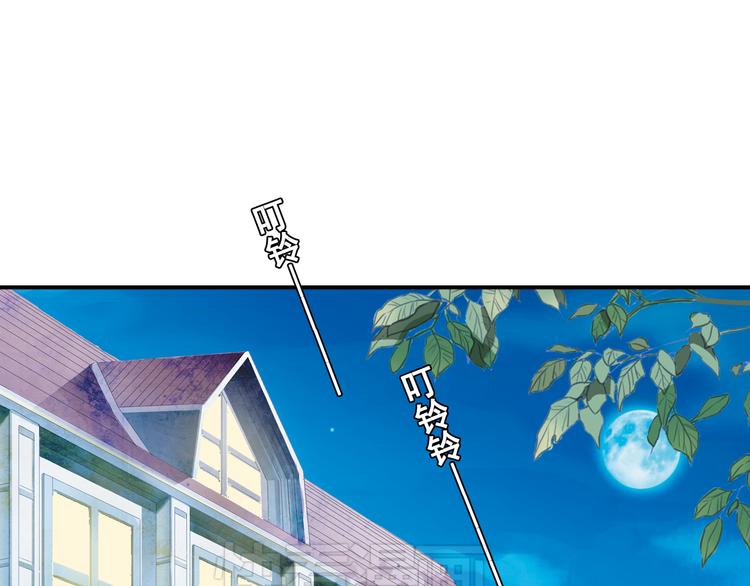 薔薇小塔 - 第6話 章的秘密！(1/3) - 1